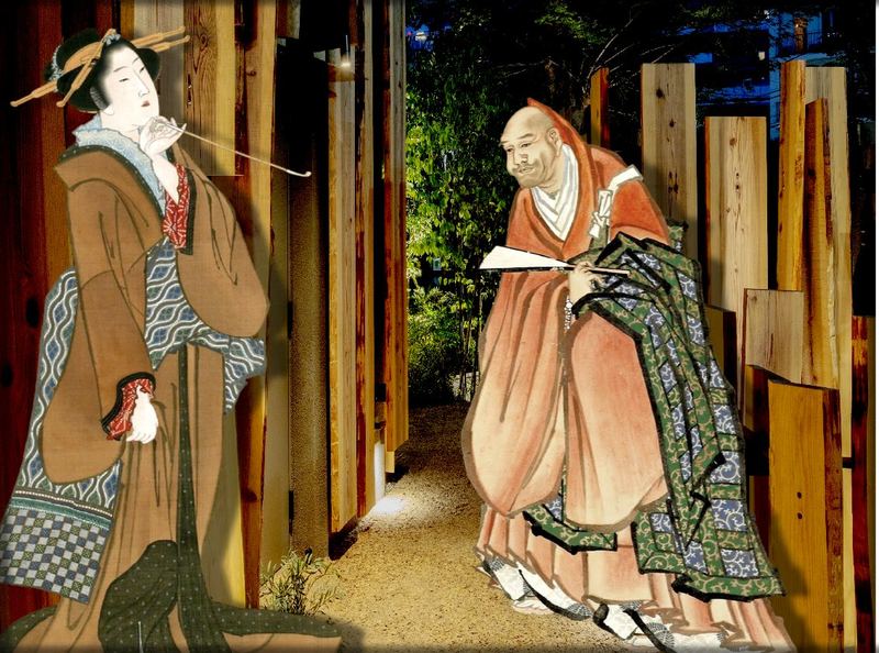 8. Kiseru
